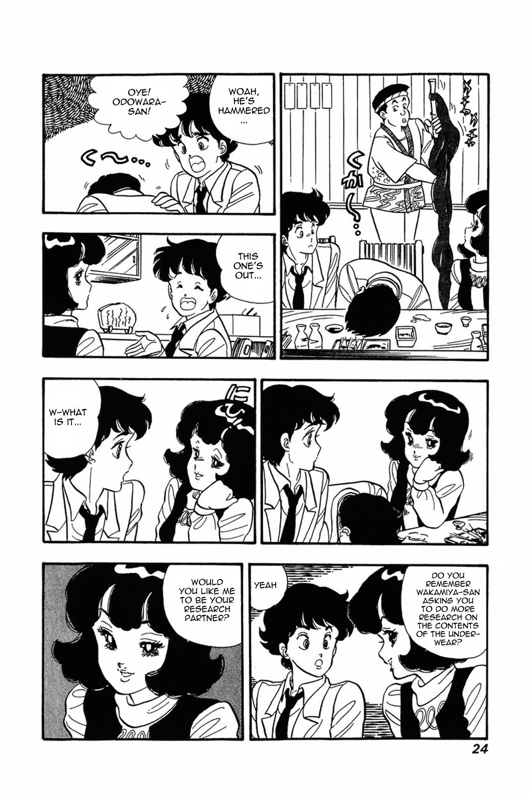 Amai Seikatsu Life 17 23