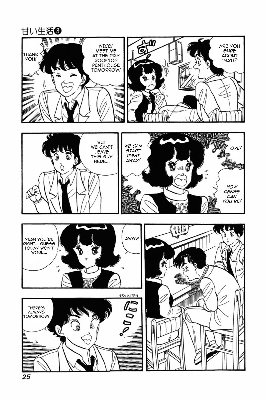 Amai Seikatsu Life 17 24