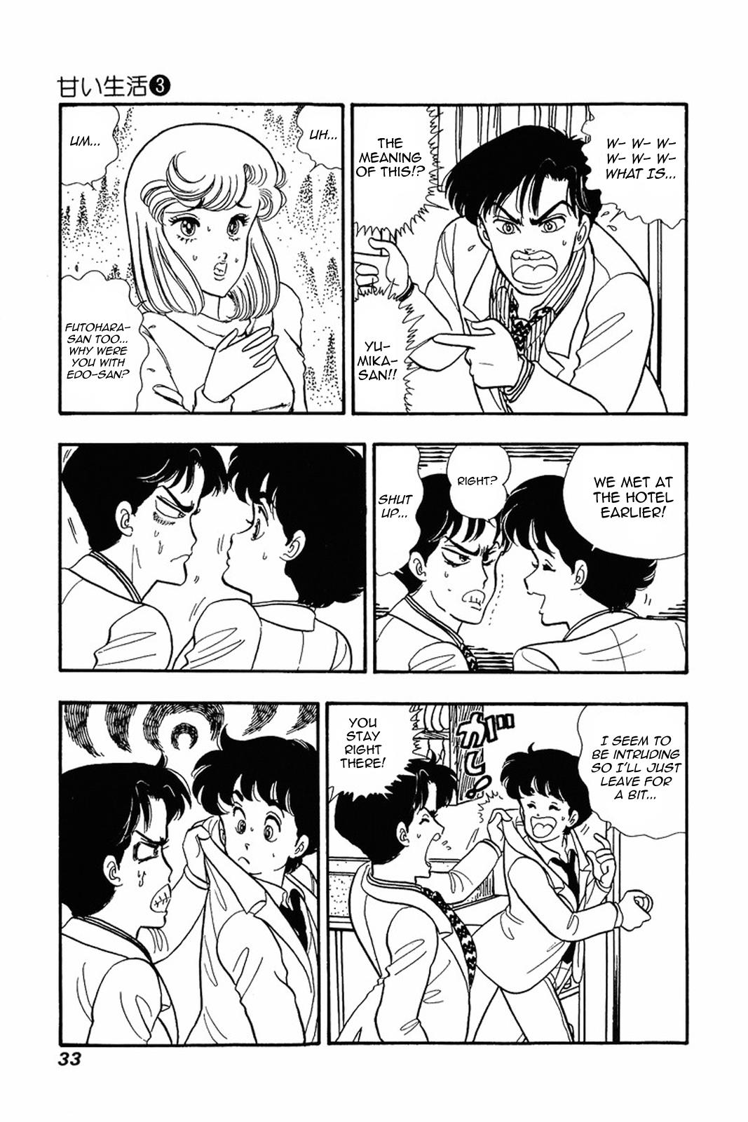 Amai Seikatsu Life 18 3