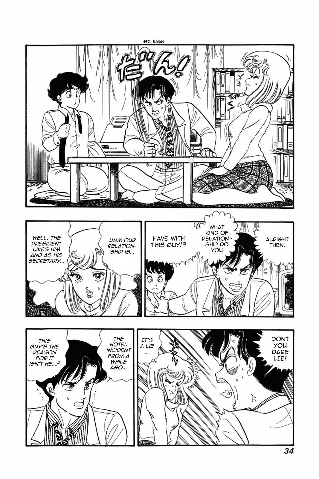 Amai Seikatsu Life 18 4