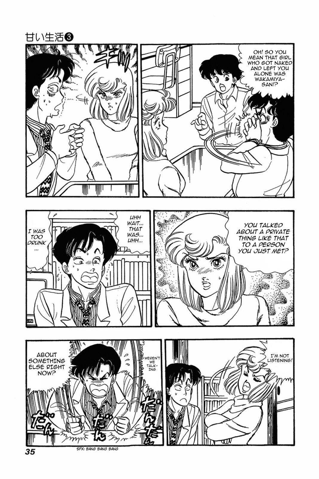 Amai Seikatsu Life 18 5