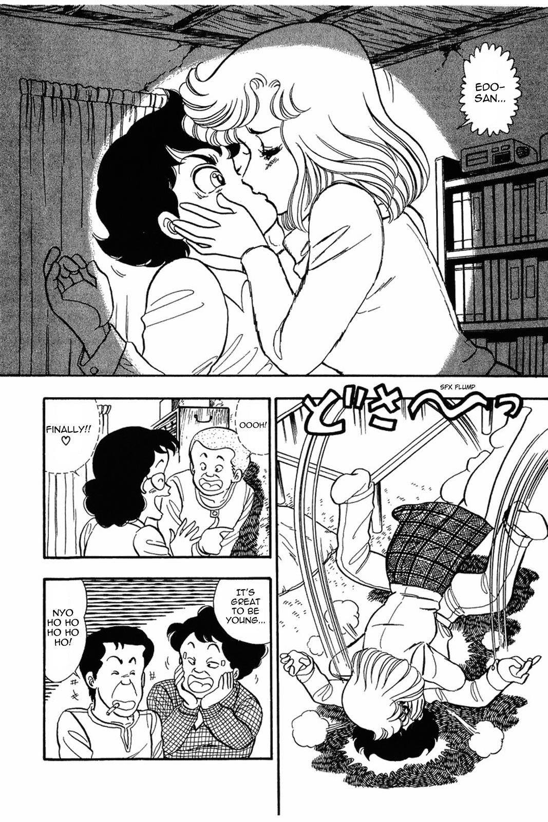 Amai Seikatsu Life 18 16