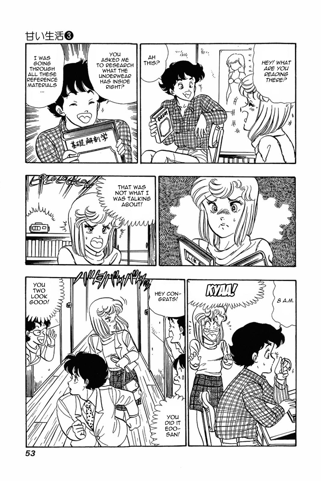 Amai Seikatsu Life 18 23