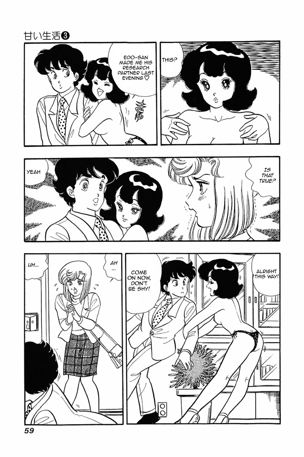 Amai Seikatsu Life 19 3