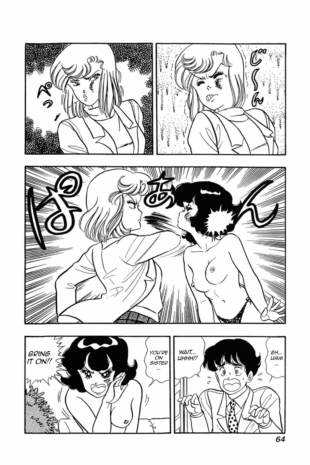 Amai Seikatsu Life 19 8