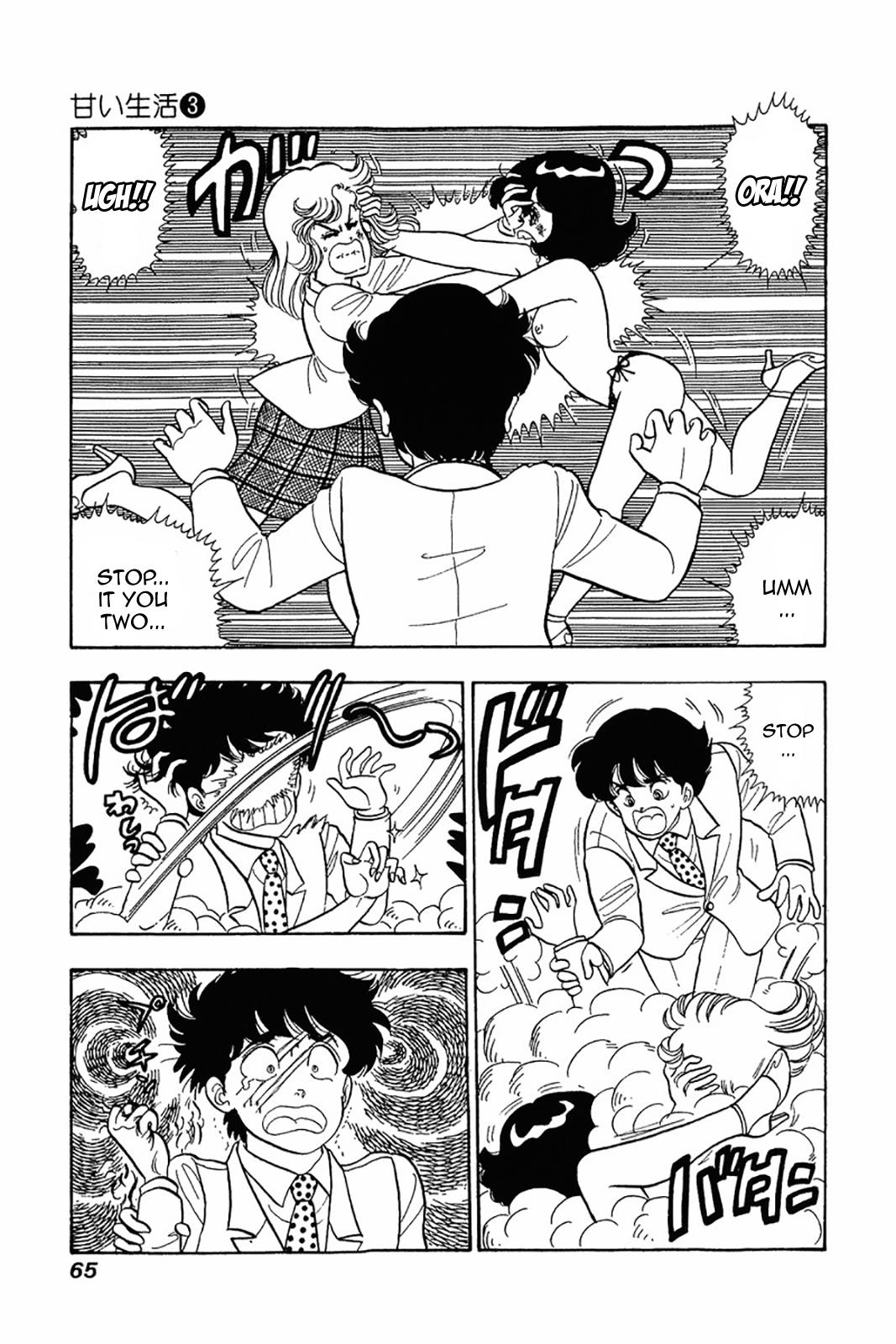Amai Seikatsu Life 19 9