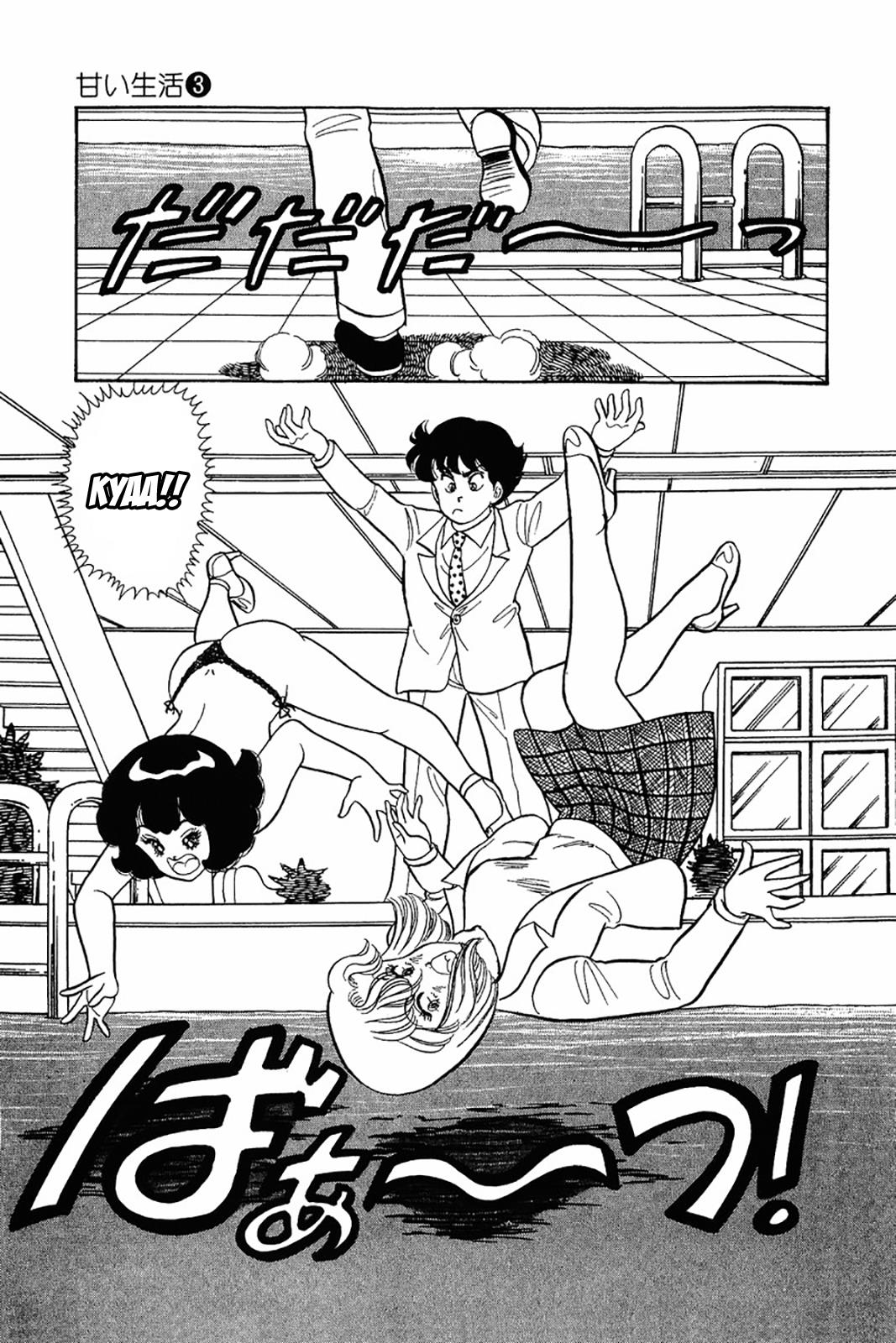 Amai Seikatsu Life 19 11