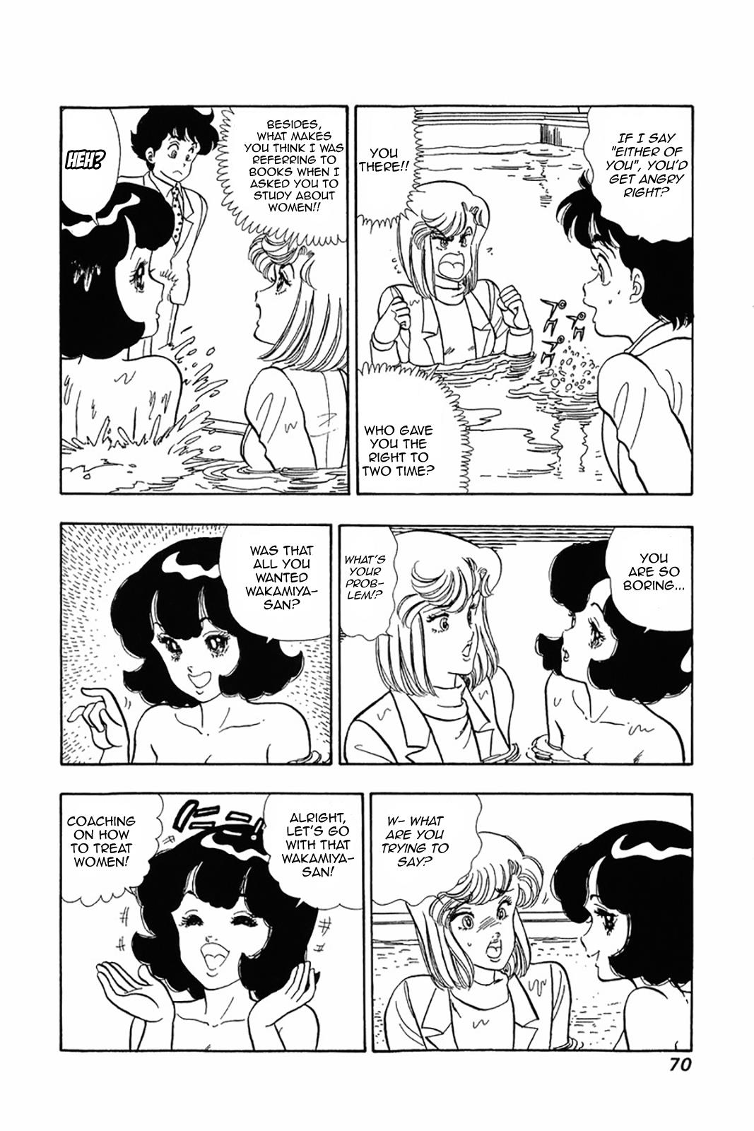 Amai Seikatsu Life 19 14