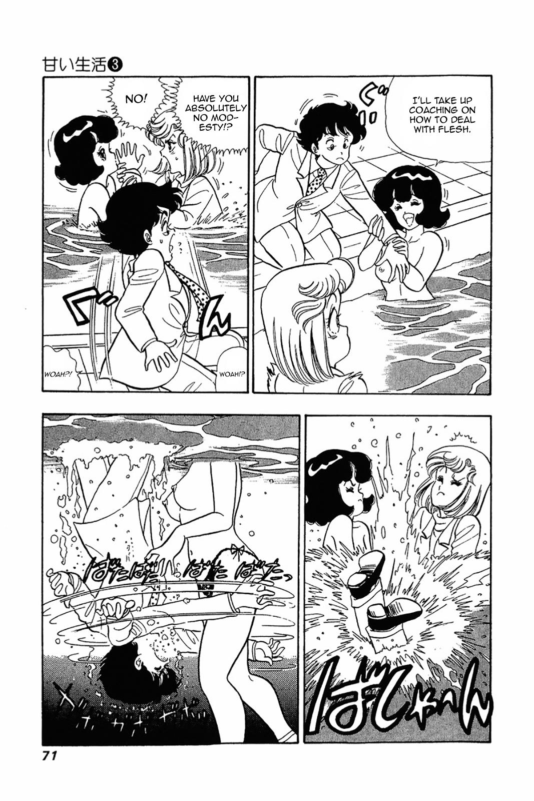 Amai Seikatsu Life 19 15