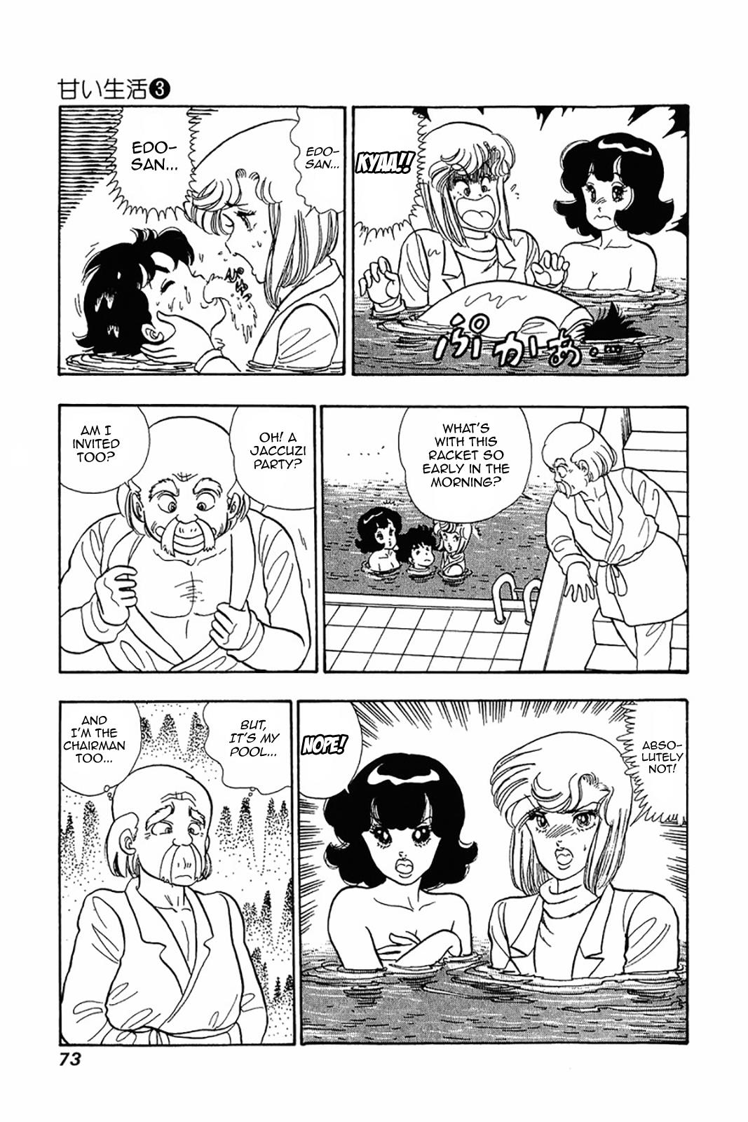 Amai Seikatsu Life 19 17