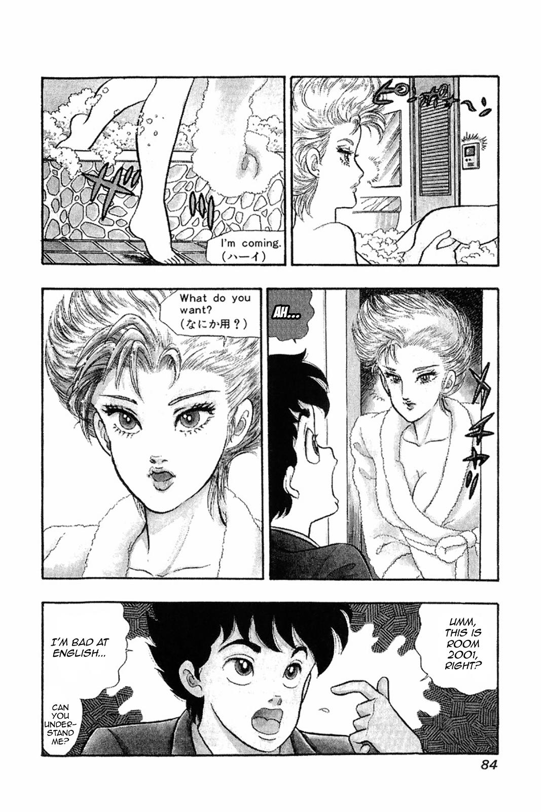 Amai Seikatsu Life 20 4