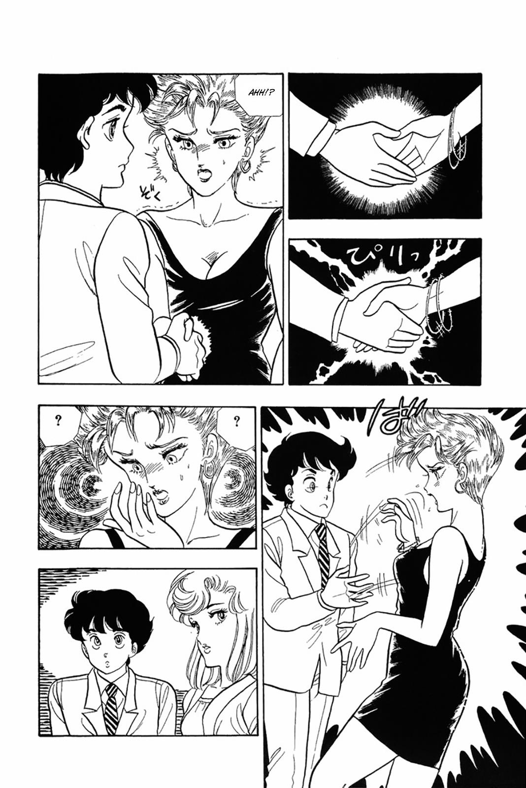 Amai Seikatsu Life 20 18