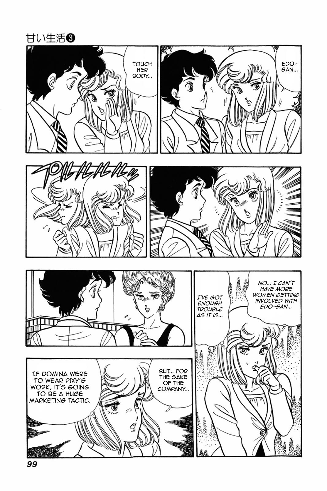 Amai Seikatsu Life 20 19