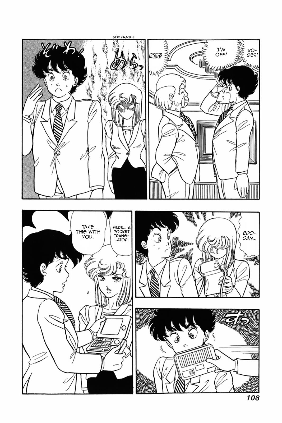 Amai Seikatsu Life 21 2