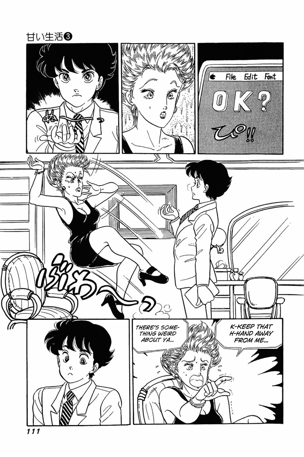 Amai Seikatsu Life 21 5