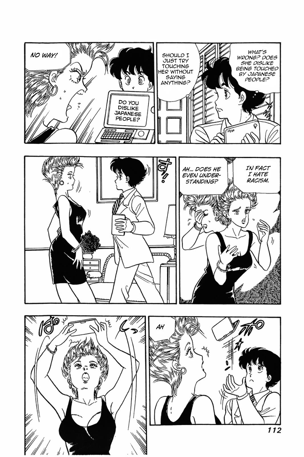 Amai Seikatsu Life 21 6