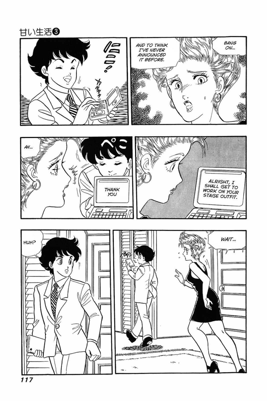 Amai Seikatsu Life 21 11