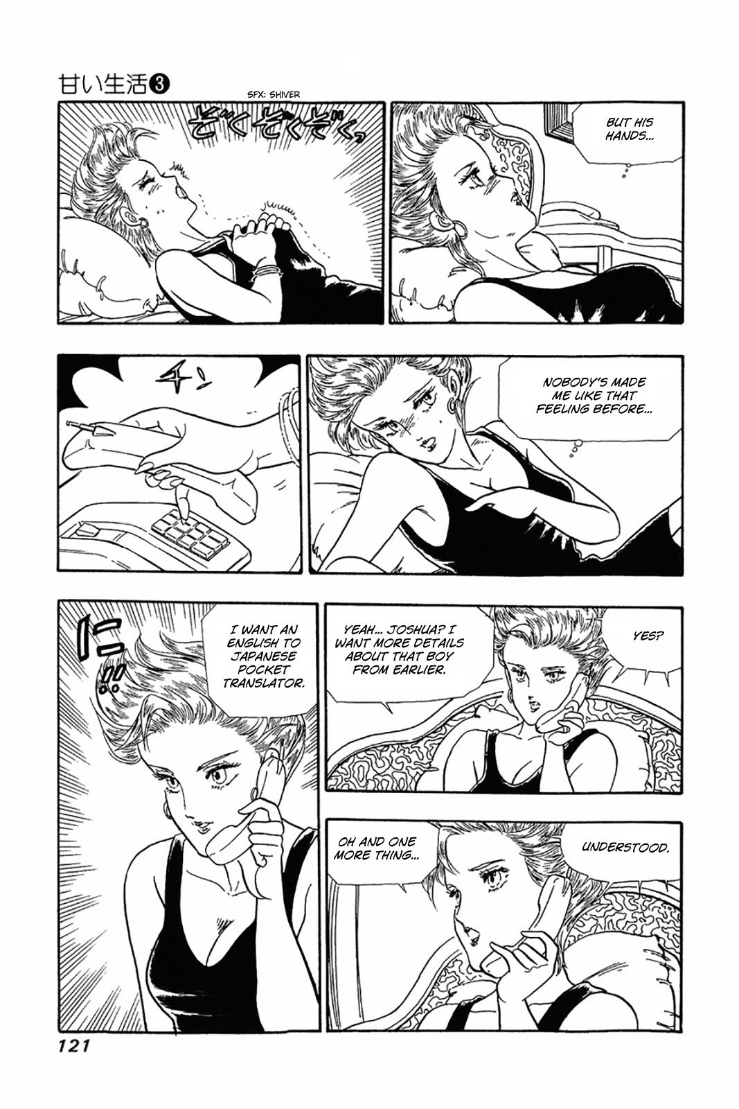 Amai Seikatsu Life 21 15