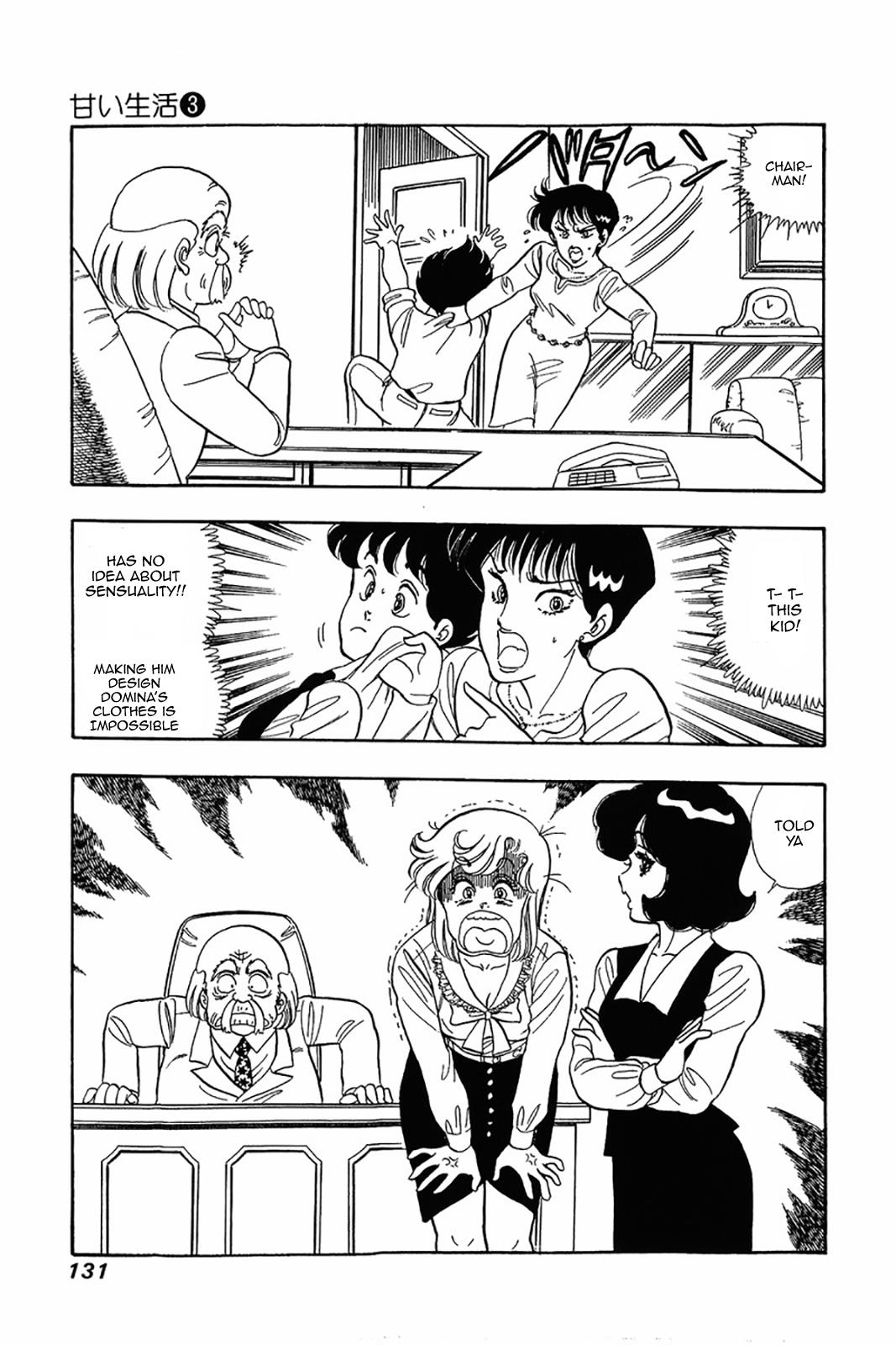 Amai Seikatsu Life 21 25
