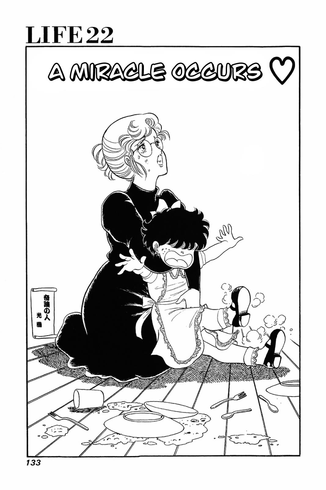 Amai Seikatsu Life 22 1