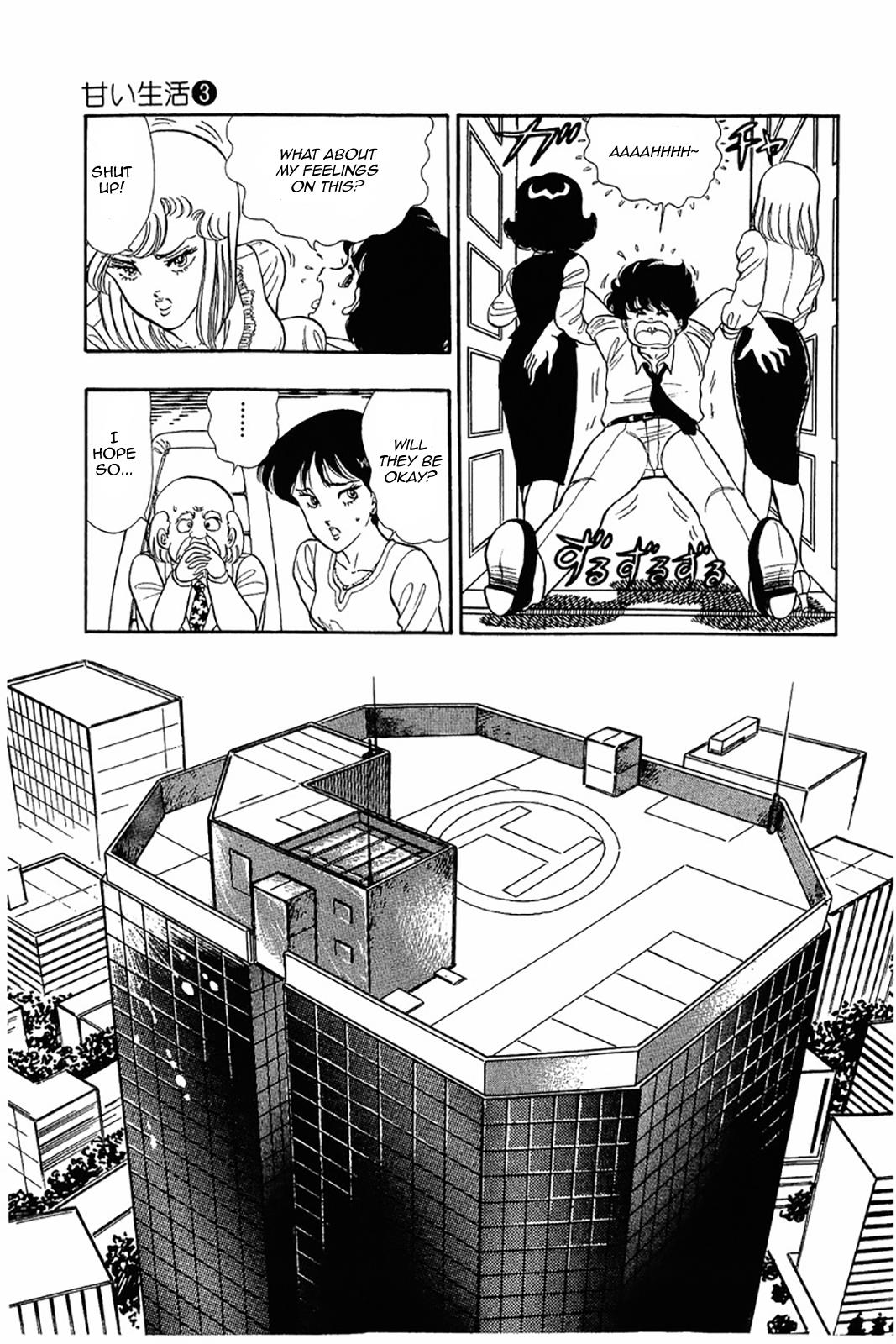 Amai Seikatsu Life 22 5