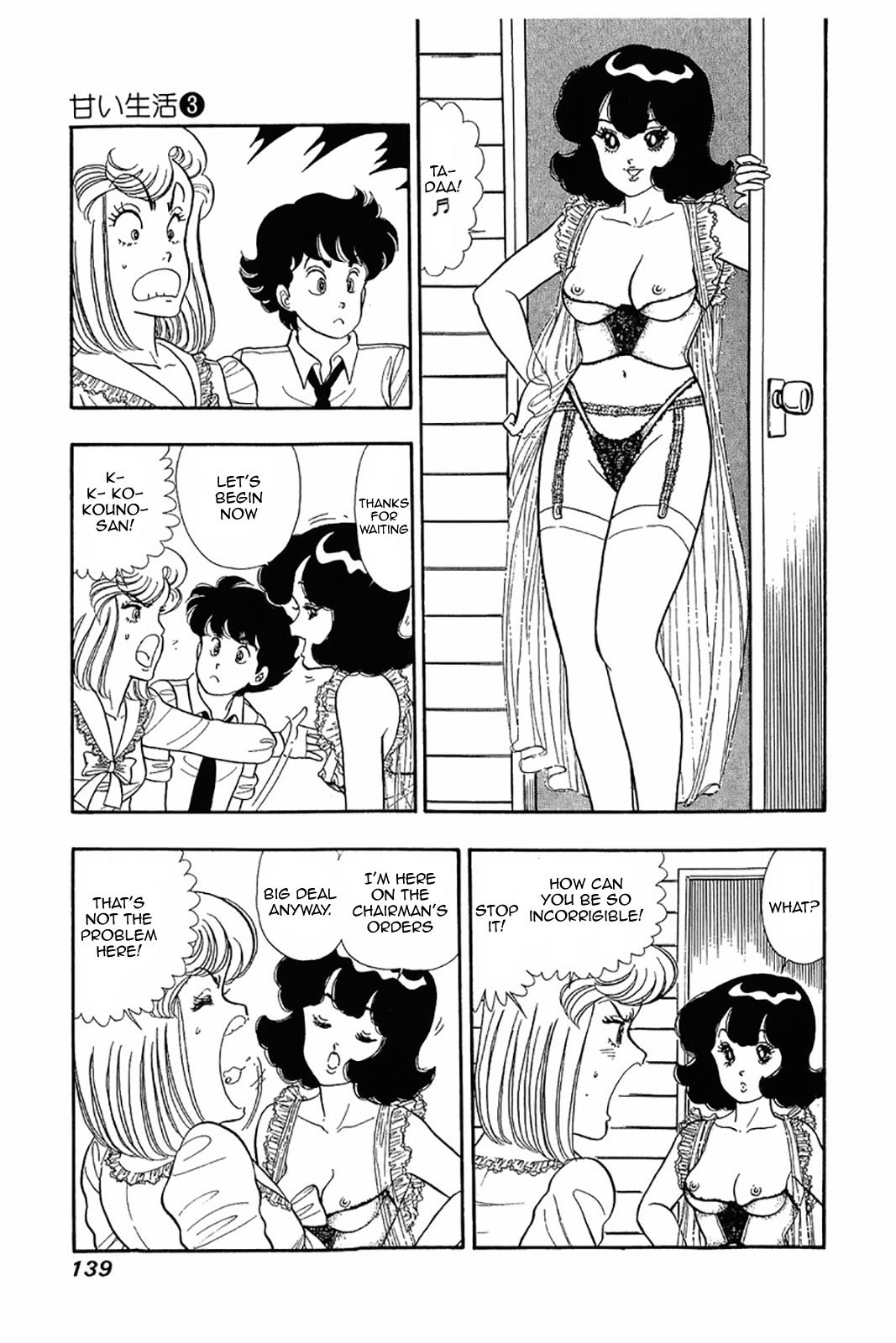 Amai Seikatsu Life 22 7