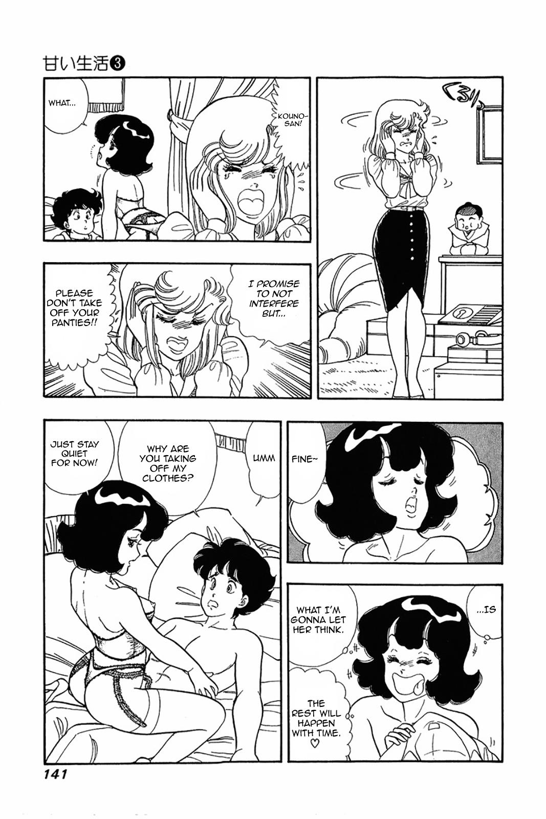 Amai Seikatsu Life 22 9