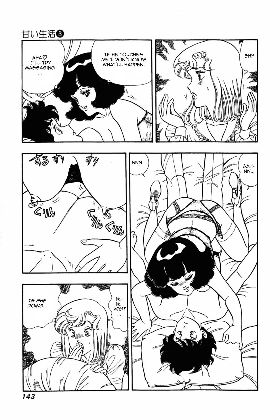 Amai Seikatsu Life 22 11