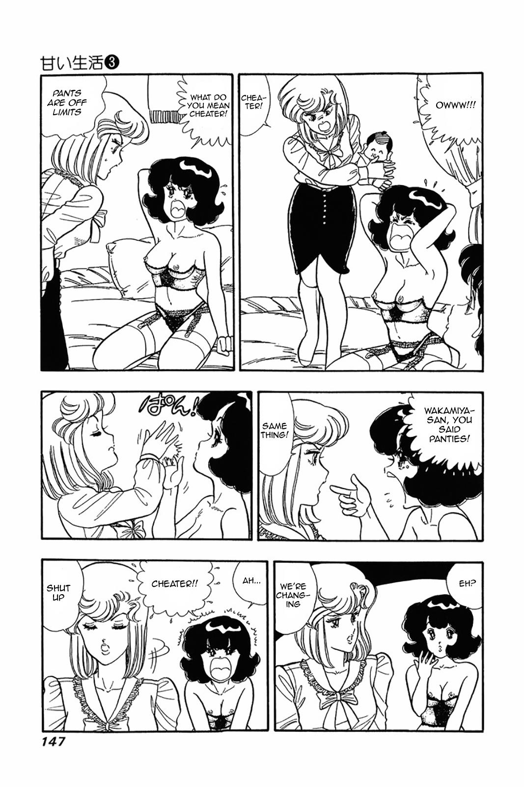 Amai Seikatsu Life 22 15