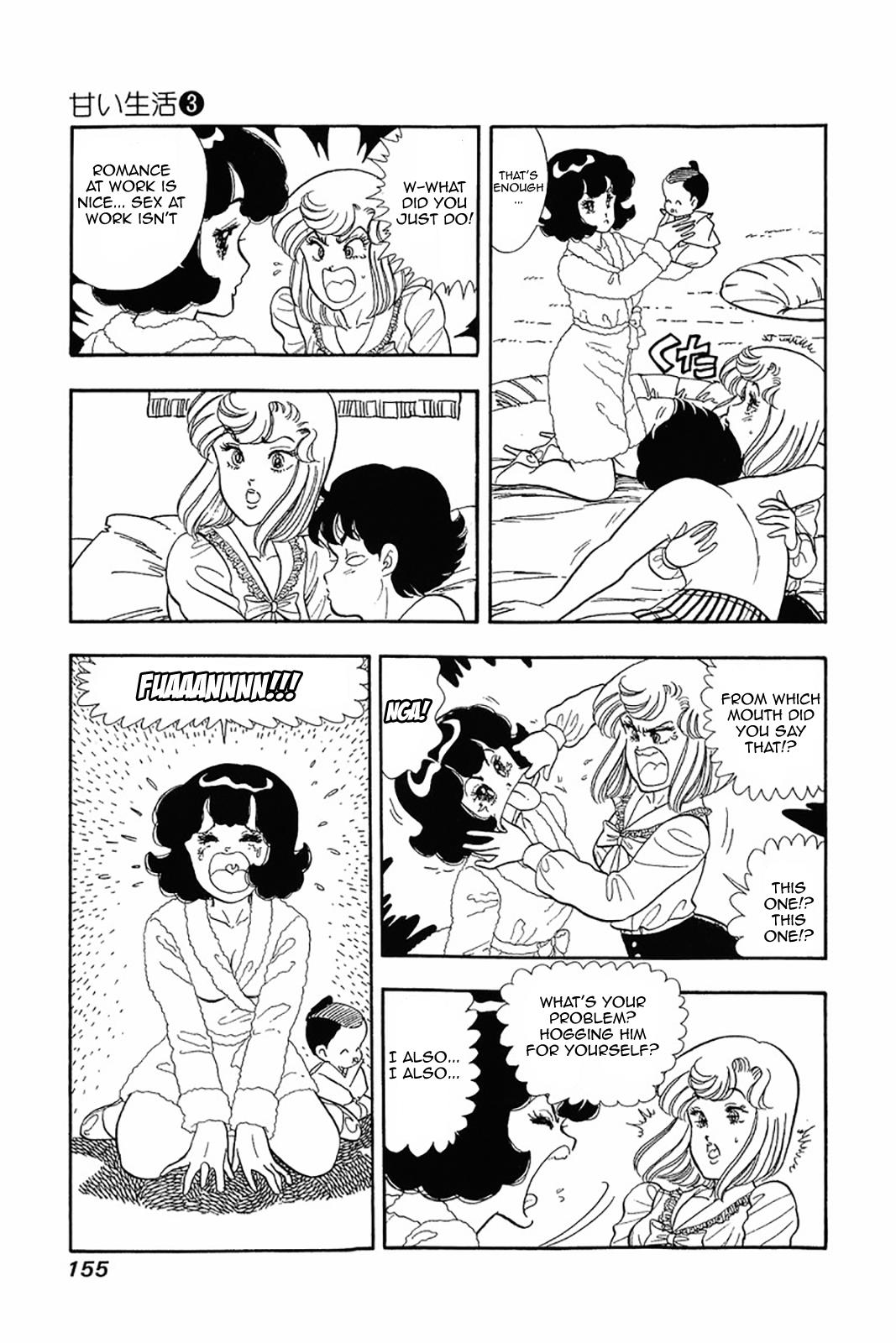 Amai Seikatsu Life 22 23