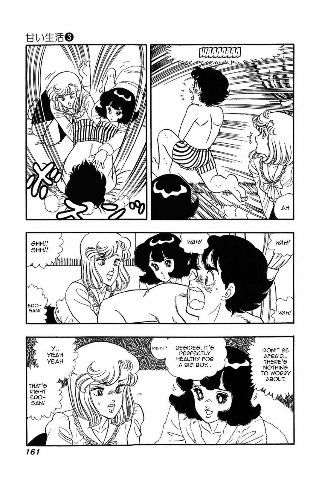 Amai Seikatsu Life 23 4