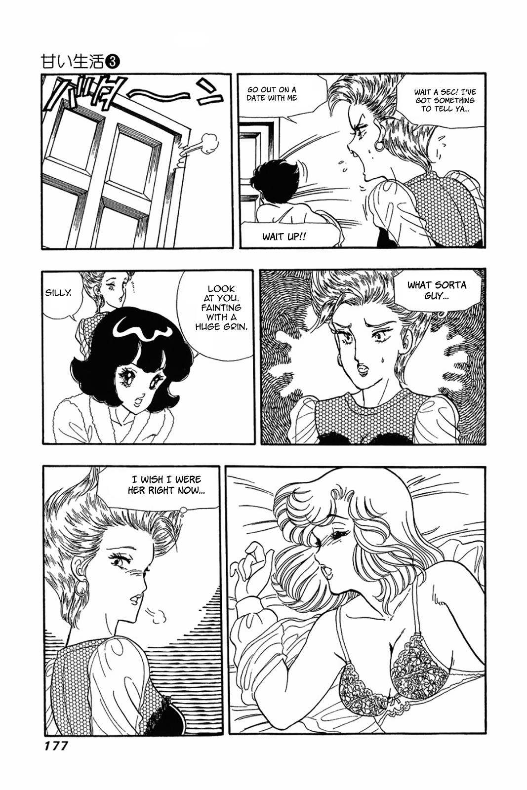Amai Seikatsu Life 23 20