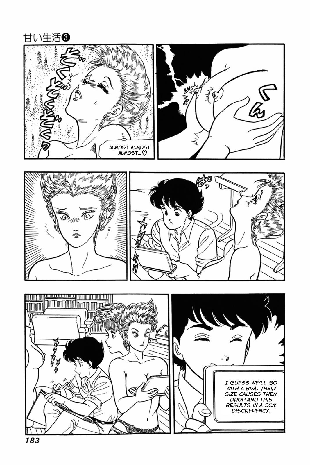 Amai Seikatsu Life 24 3