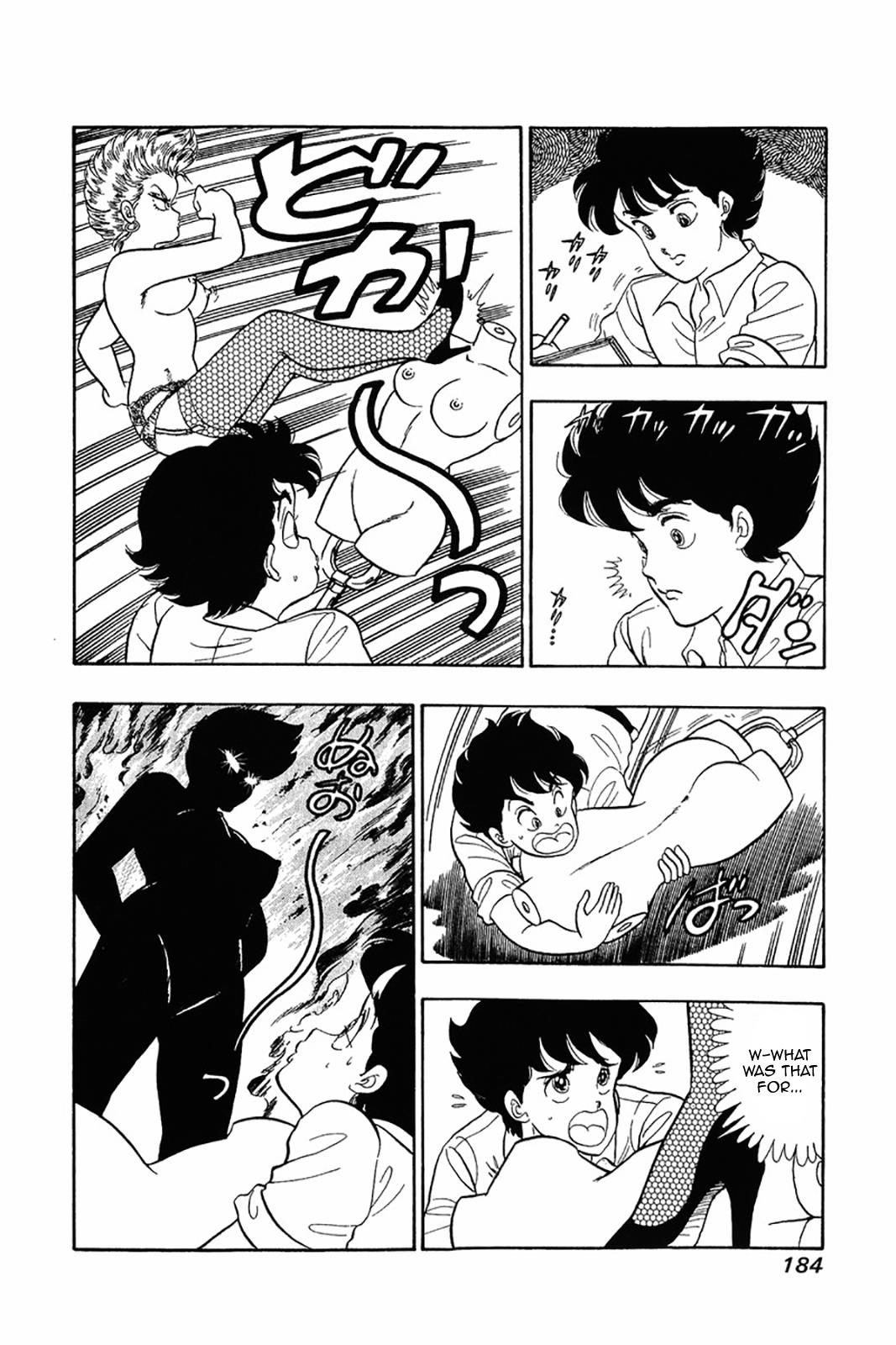 Amai Seikatsu Life 24 4