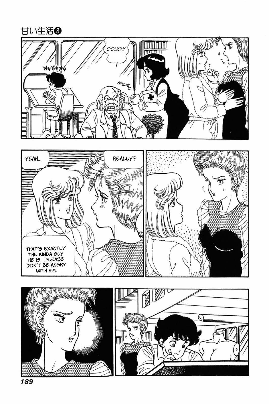 Amai Seikatsu Life 24 9