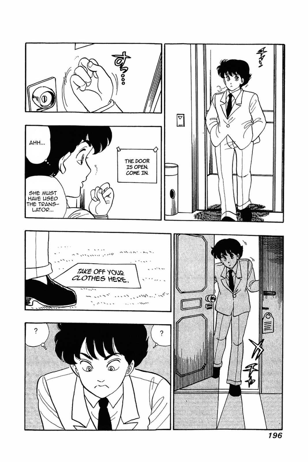 Amai Seikatsu Life 24 16