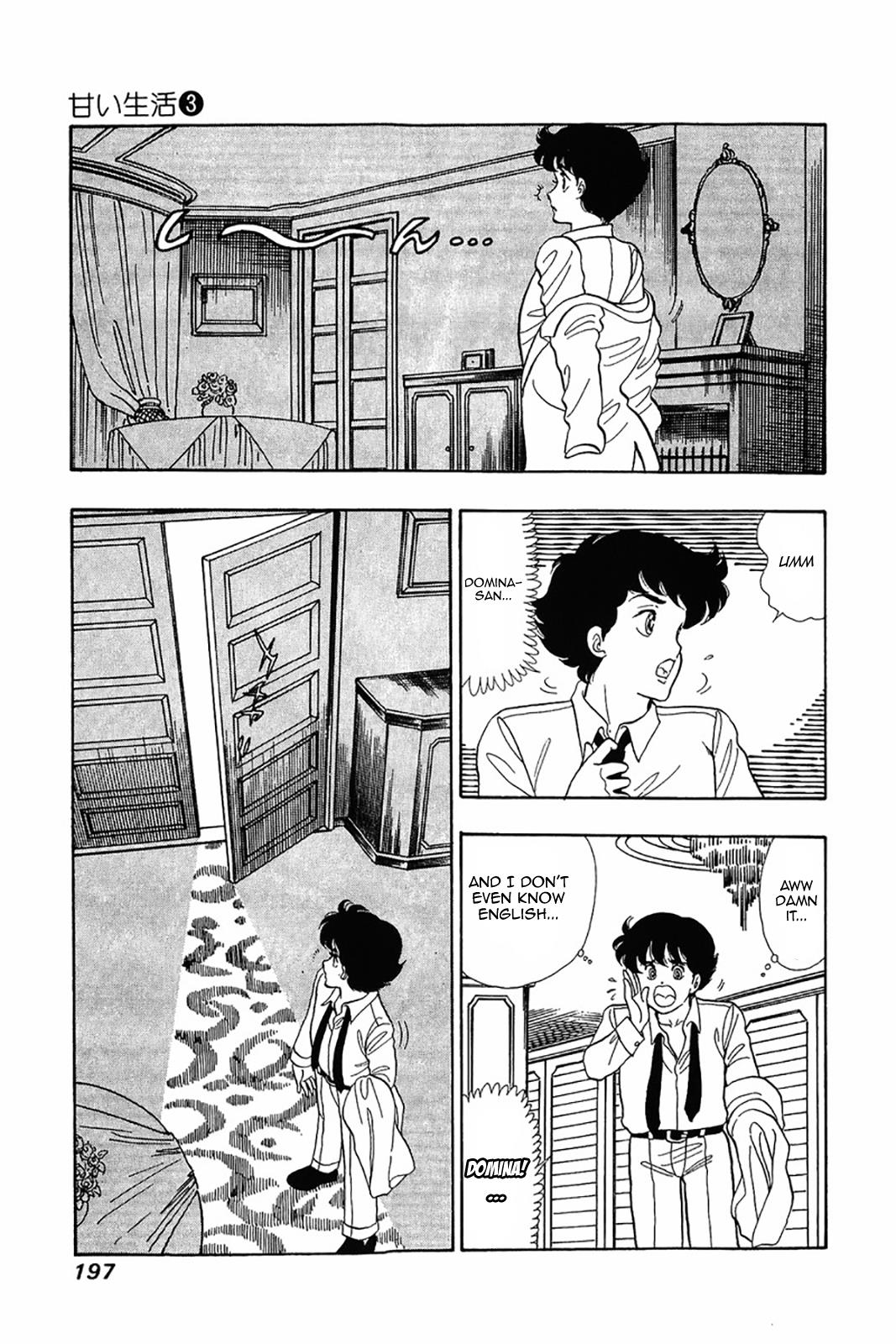 Amai Seikatsu Life 24 17