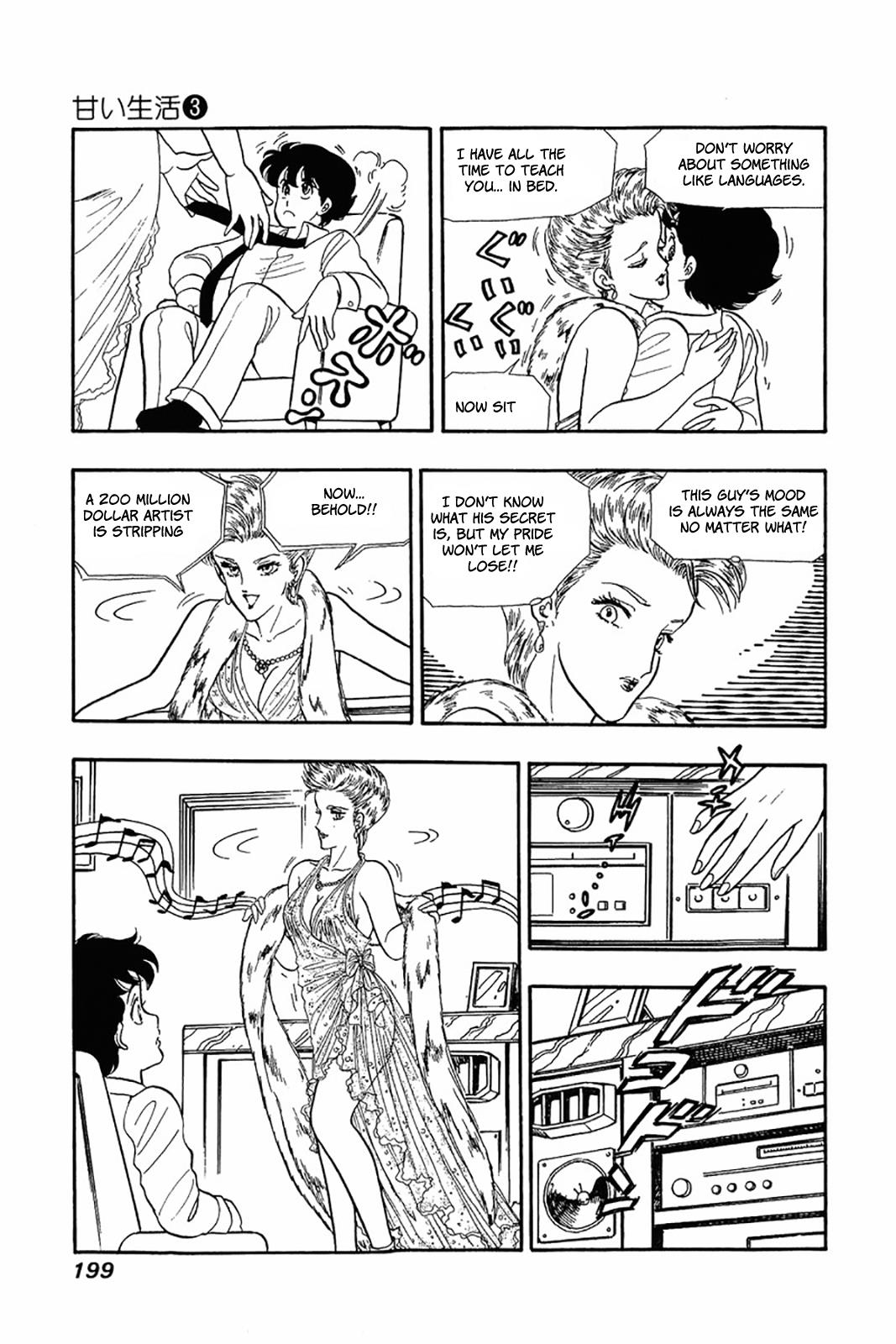 Amai Seikatsu Life 24 19