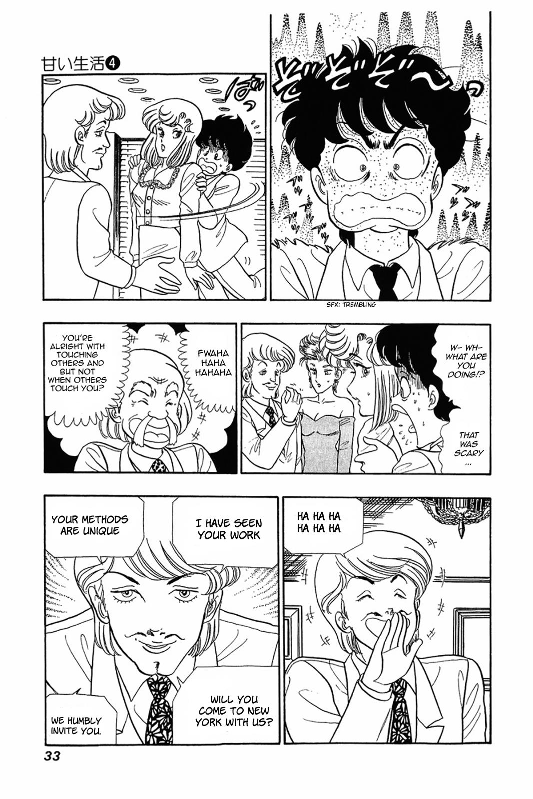 Amai Seikatsu Life 26 3
