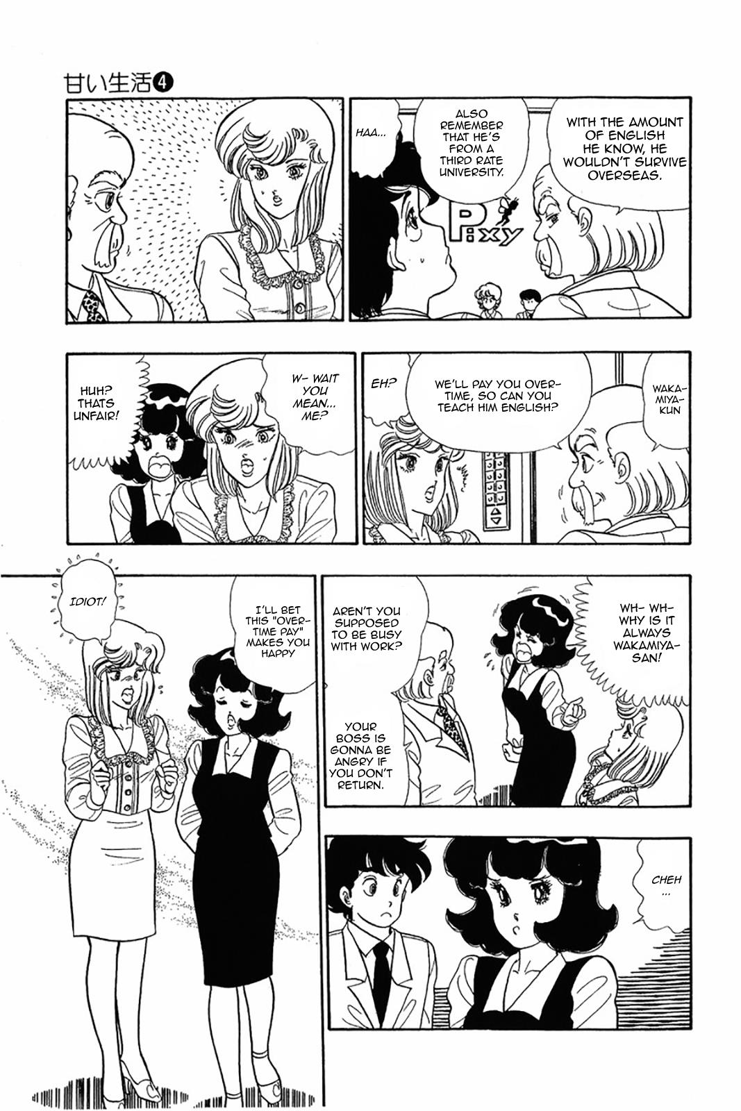 Amai Seikatsu Life 26 7