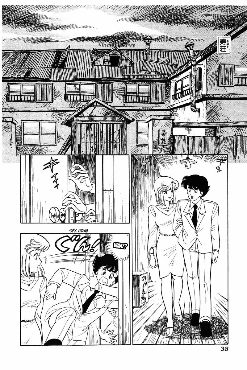 Amai Seikatsu Life 26 8