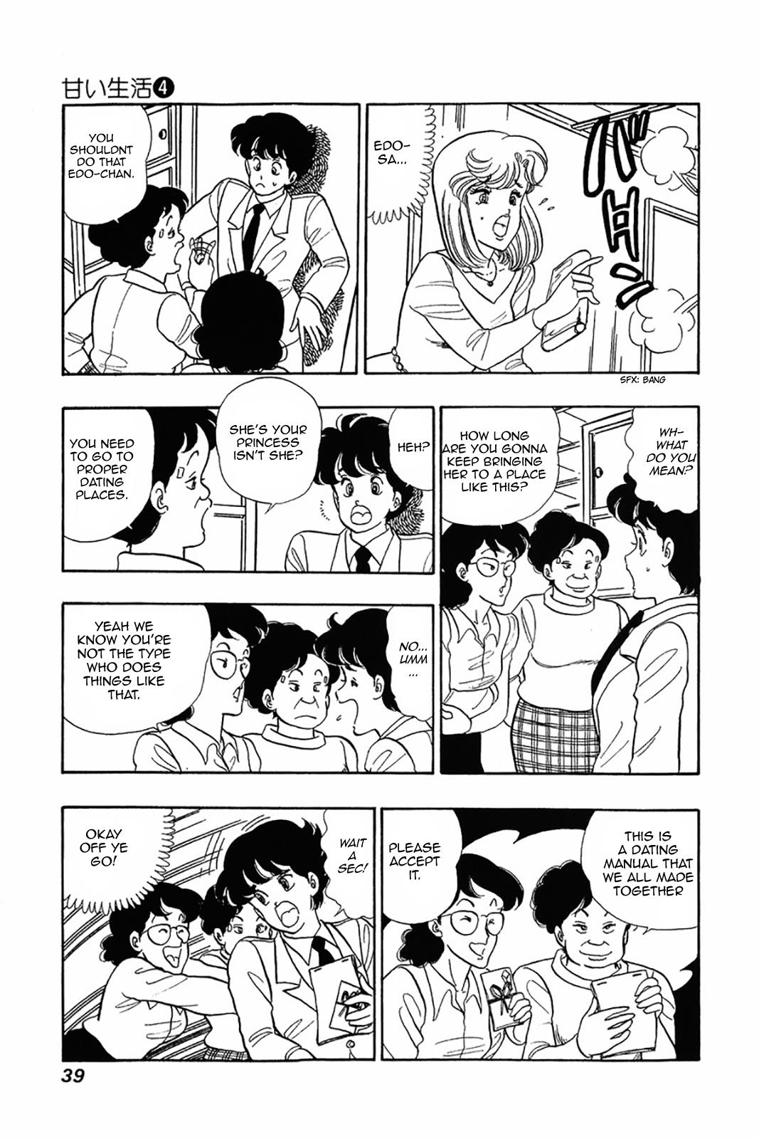 Amai Seikatsu Life 26 9