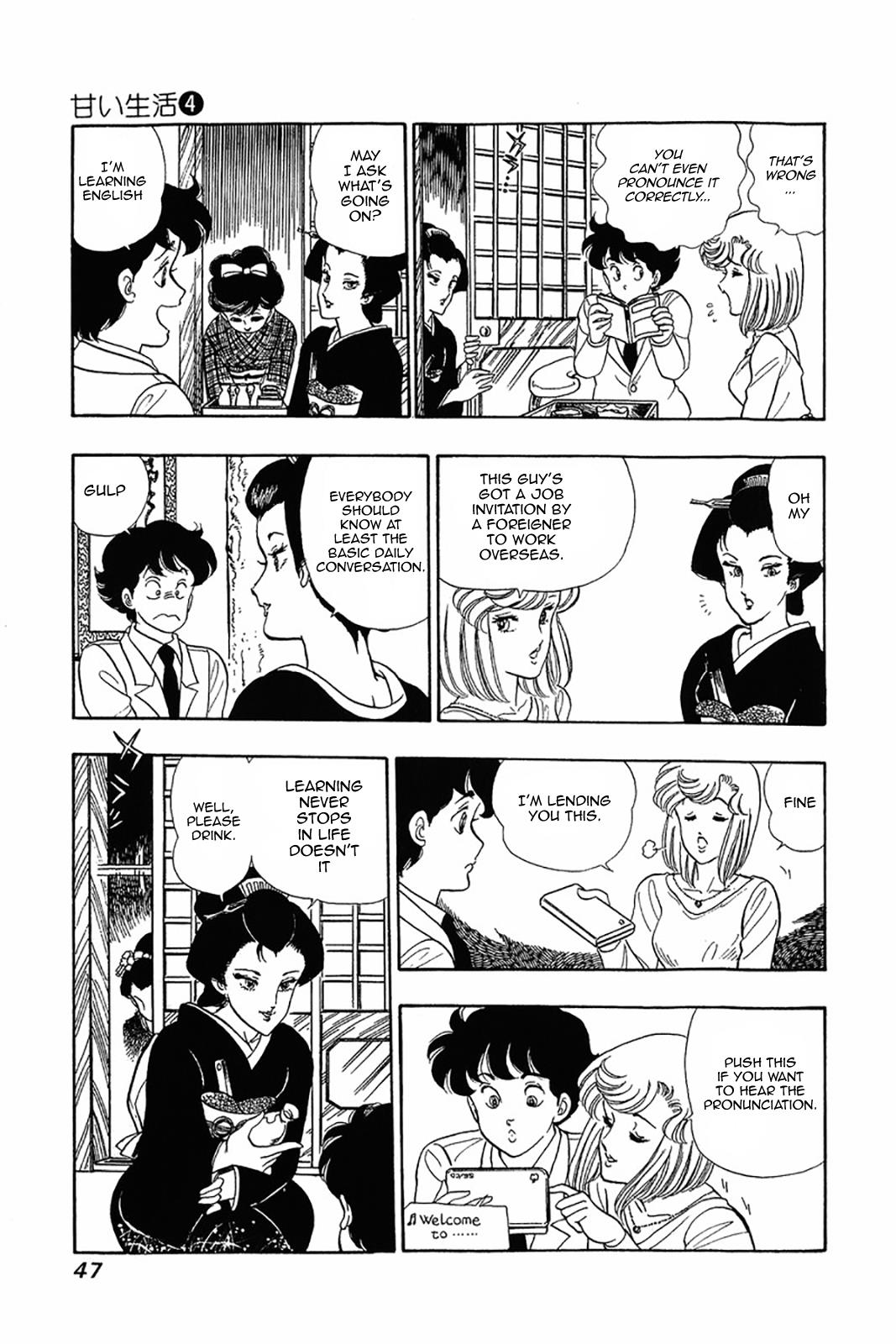 Amai Seikatsu Life 26 17