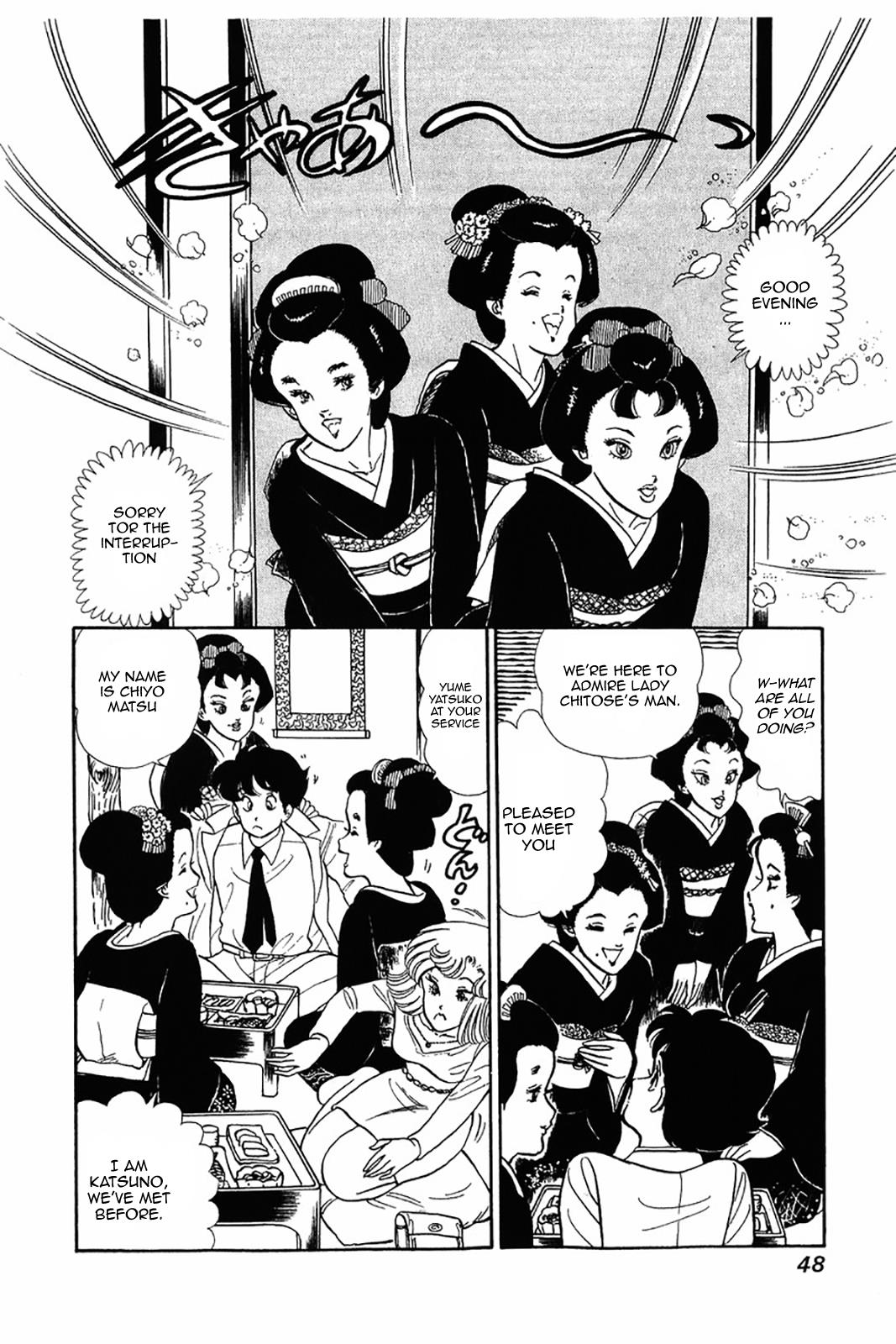 Amai Seikatsu Life 26 18