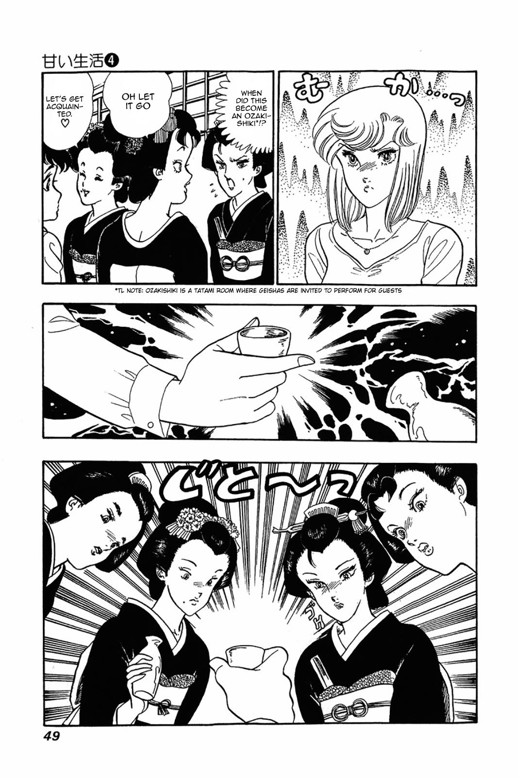 Amai Seikatsu Life 26 19