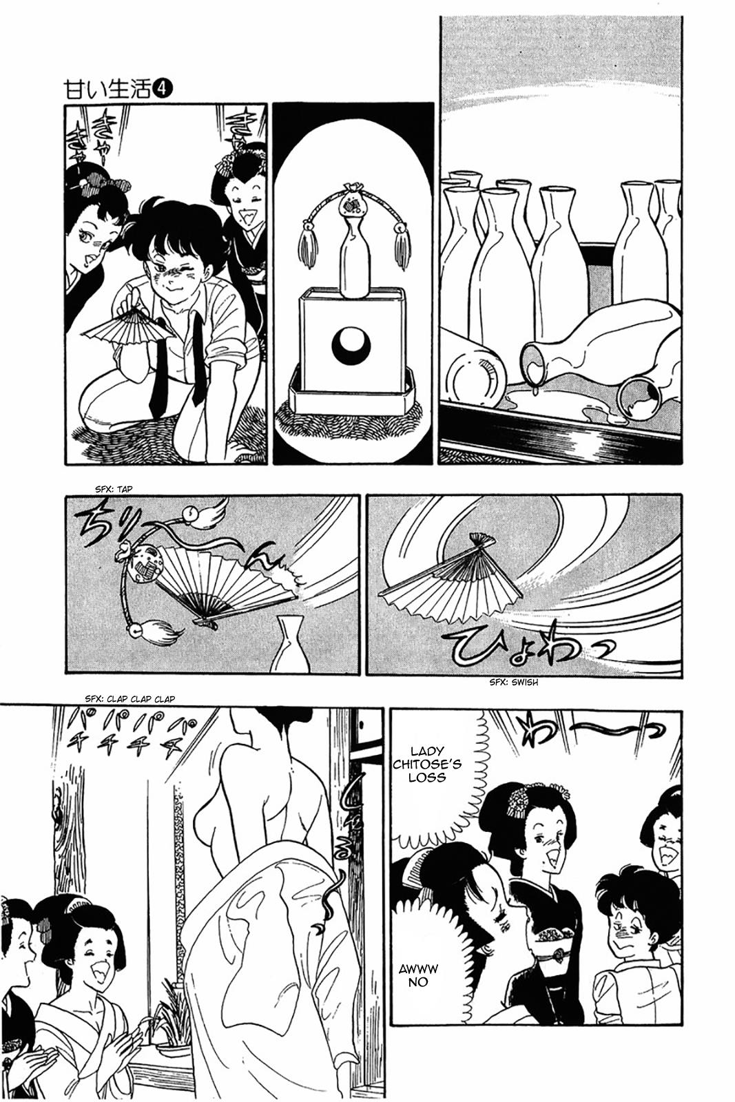 Amai Seikatsu Life 26 21