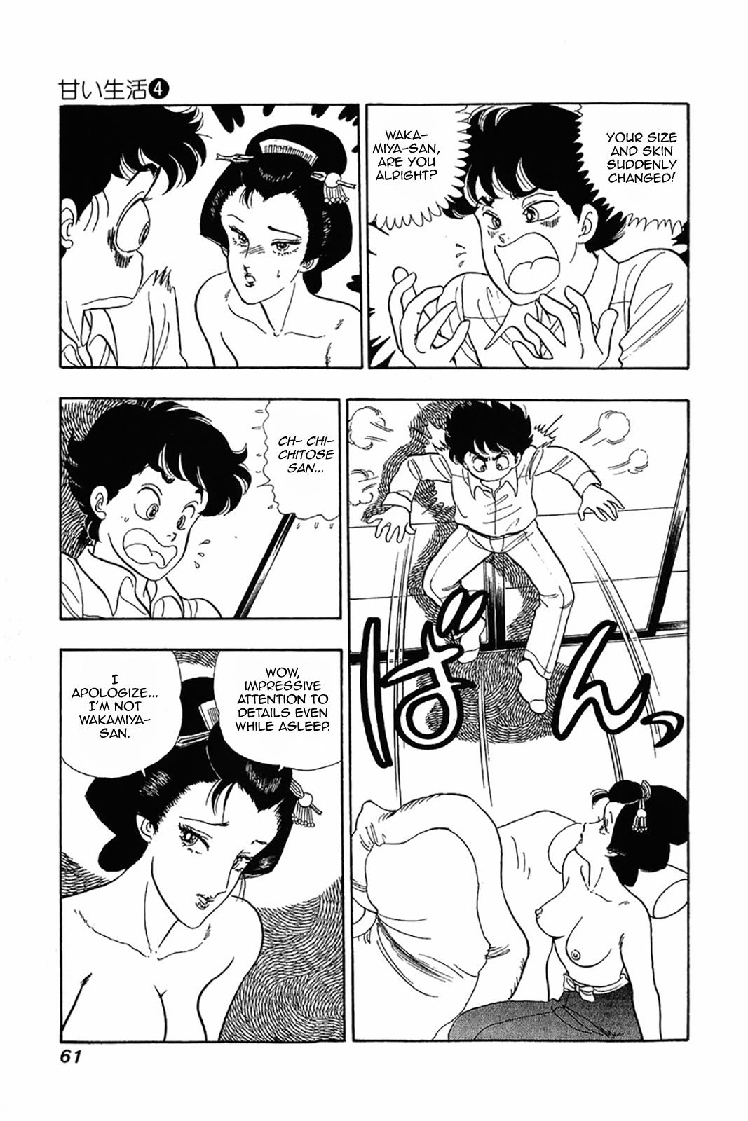 Amai Seikatsu Life 27 8
