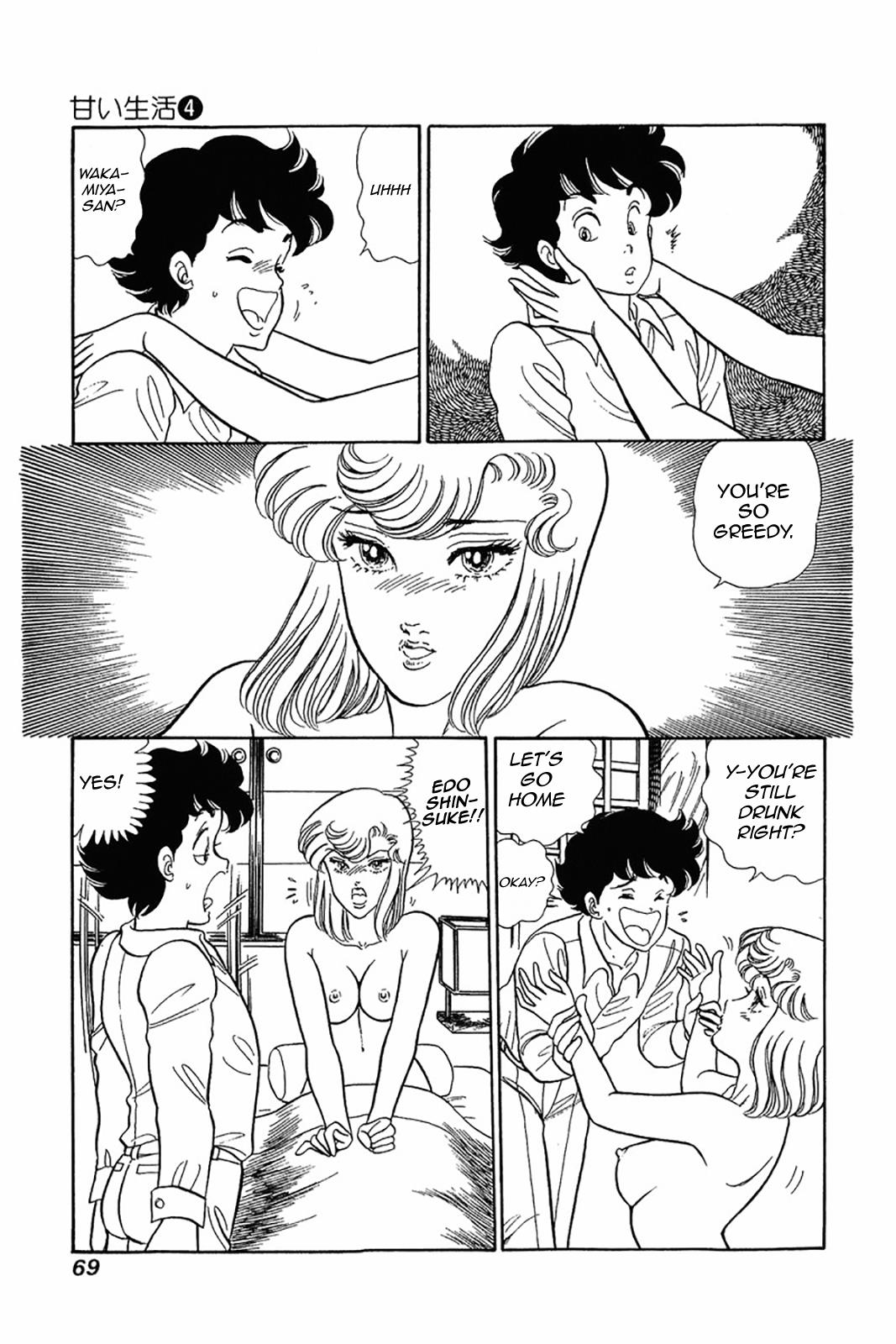 Amai Seikatsu Life 27 16