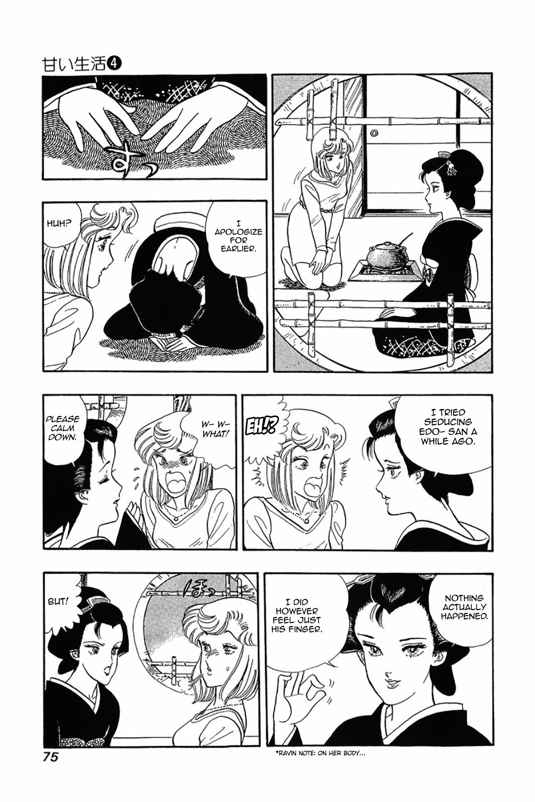 Amai Seikatsu Life 27 21