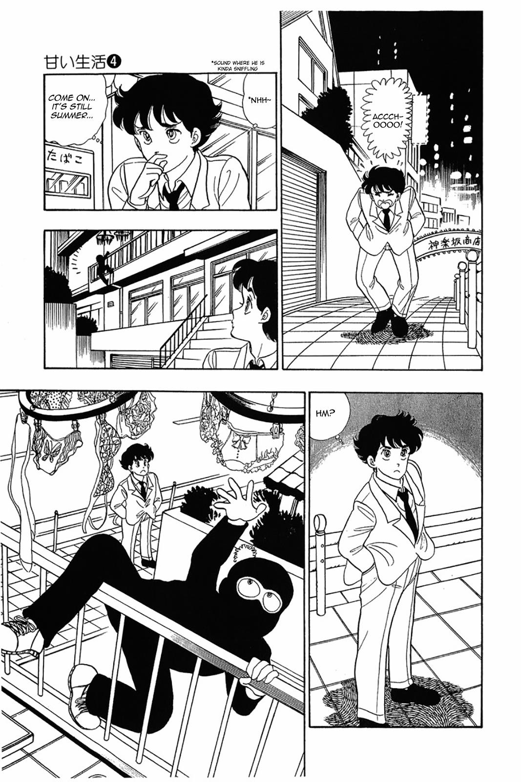 Amai Seikatsu Life 27 23